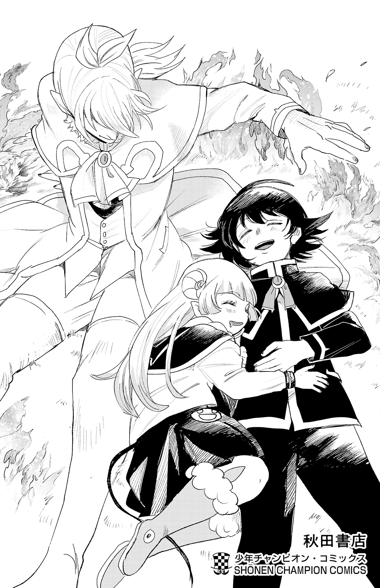 Mairimashita! Iruma-kun, Chapter 240.5 image 12